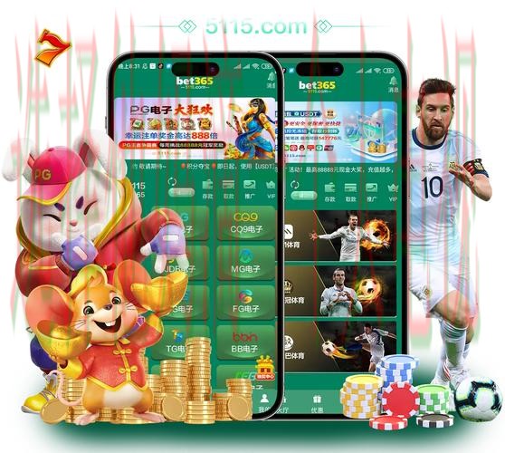 365BET体育APP下载最新平台推荐