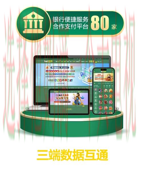 365BET体育登录链接最新版入口