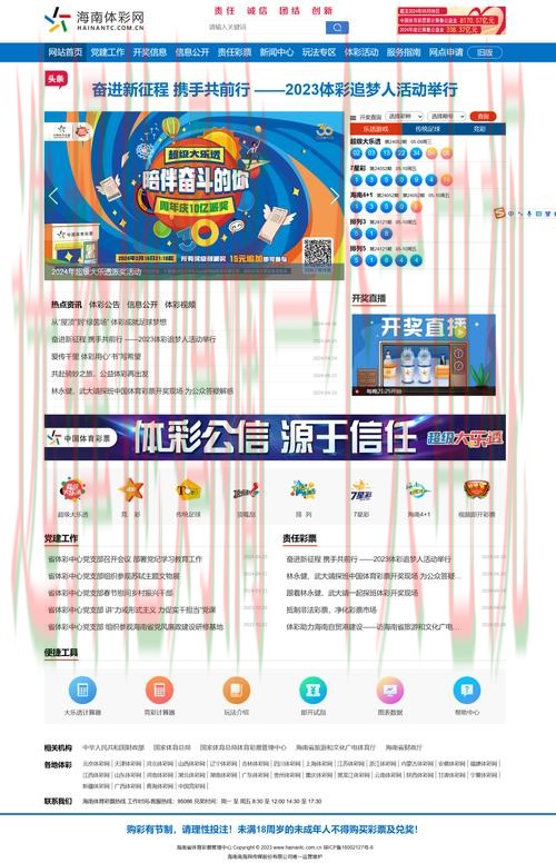 9博体育下载链接最新版官方入口