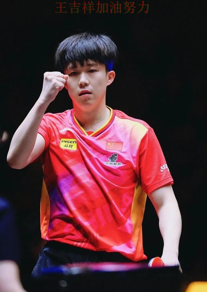 王楚钦在NBA中连续破门状态持续升温 让晋级悬念继续保留 王楚钦在NBA中连续破门状态持续升温 让晋级悬念继续保留